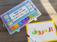 Load image into Gallery viewer, Magnetic Arabic Letters (Foam) Full Classroom Version الحروف العربية المغناطيسية
