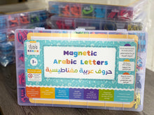 Load image into Gallery viewer, Magnetic Arabic Letters (Foam) Full Classroom Version الحروف العربية المغناطيسية
